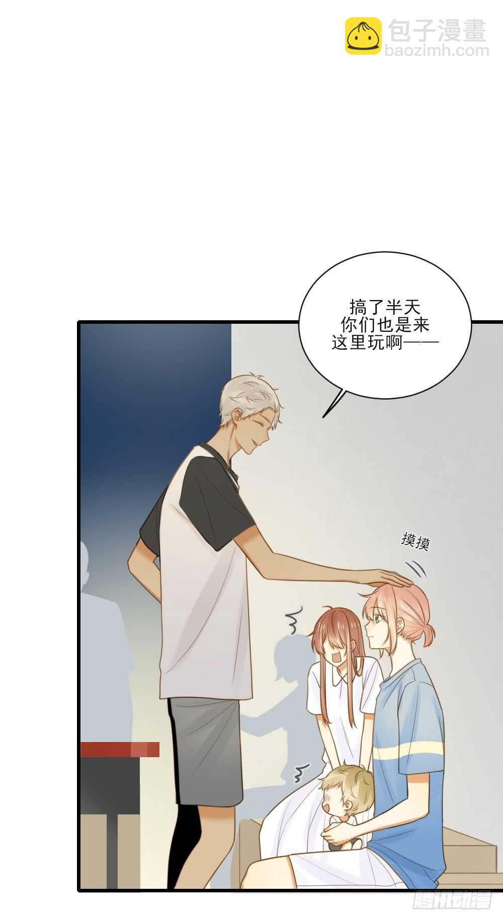 修的怀疑！(1/2)-第131话