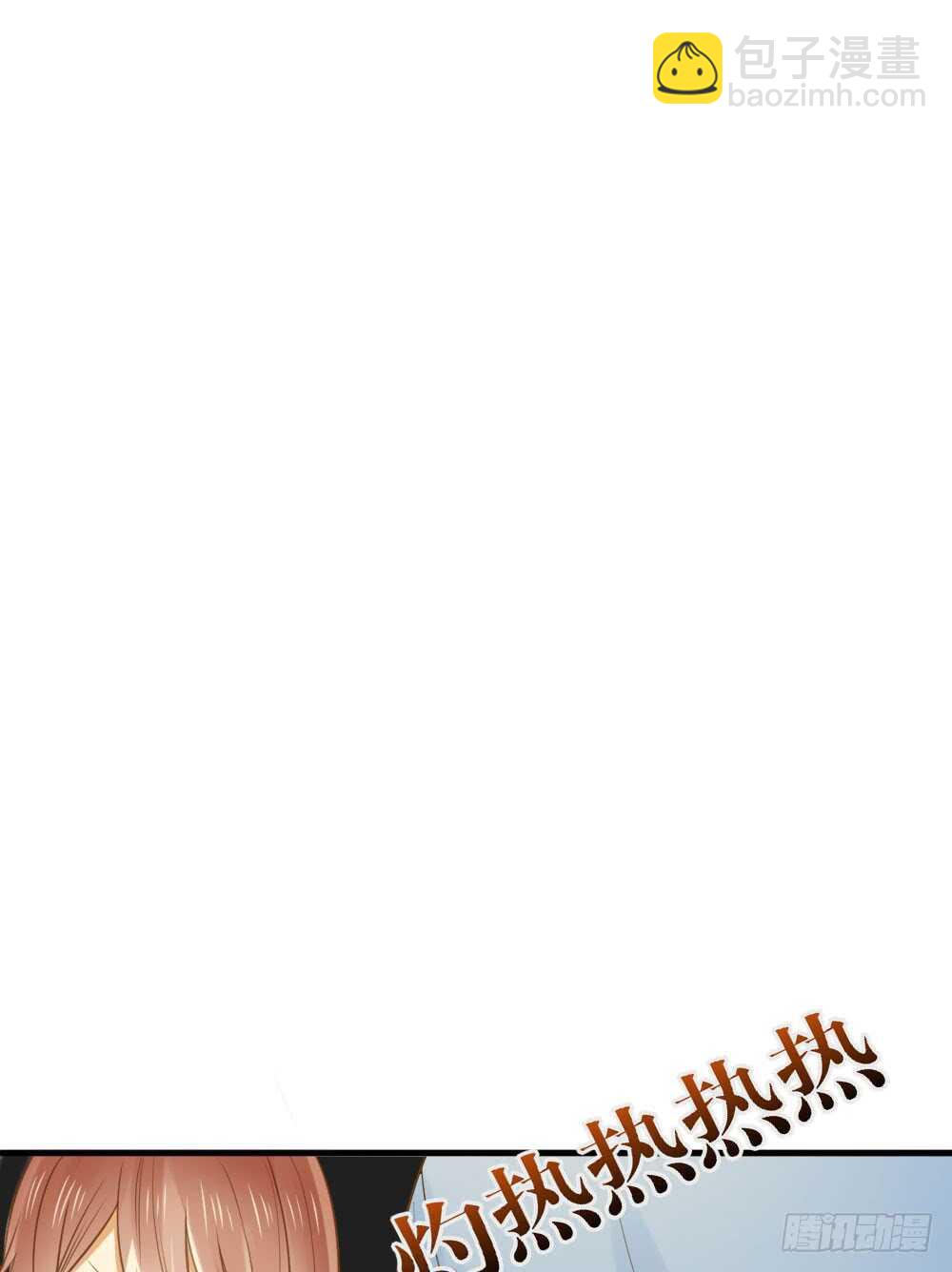 修的怀疑！(1/2)-第131话