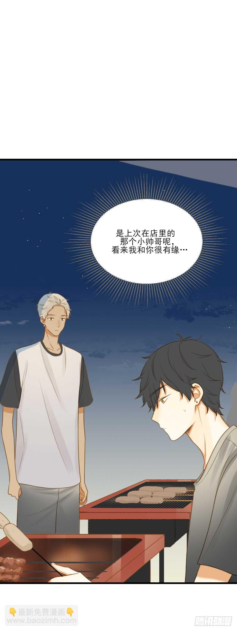 修的怀疑！(1/2)-第131话