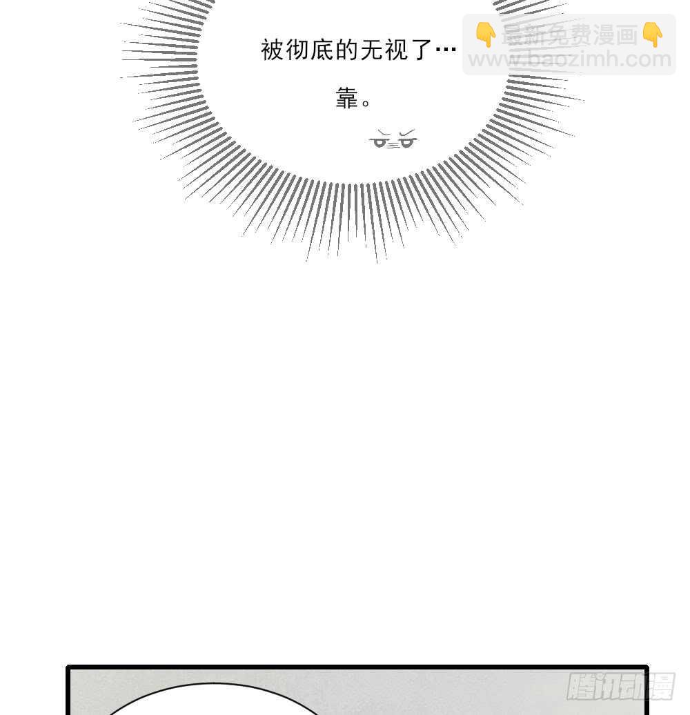 修的怀疑！(1/2)-第131话