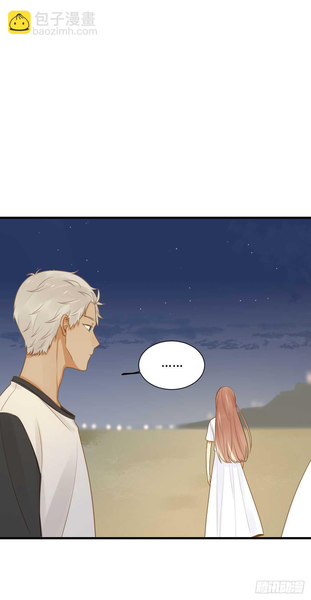 修的怀疑！(1/2)-第131话