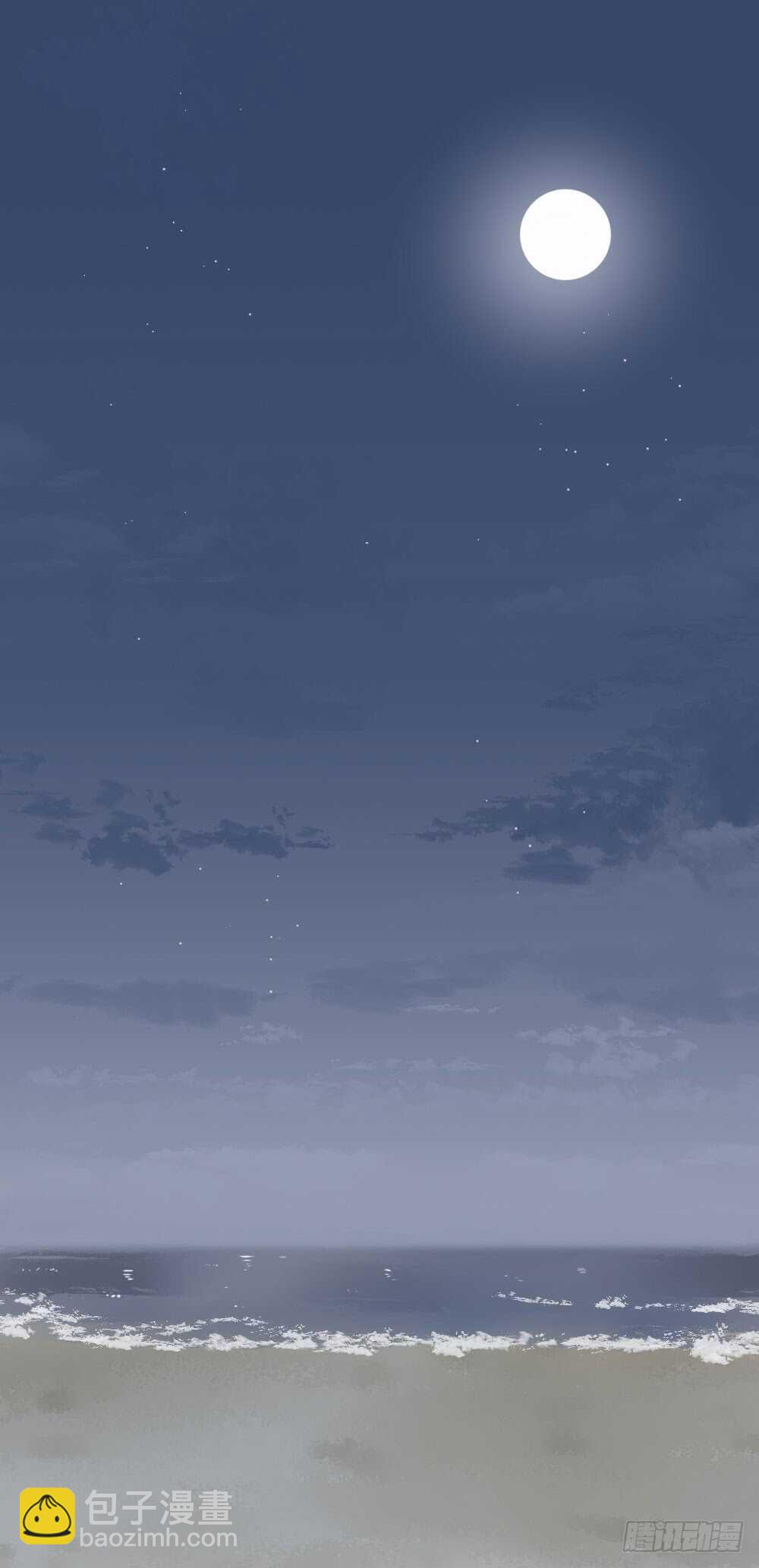 修的怀疑！(1/2)-第131话