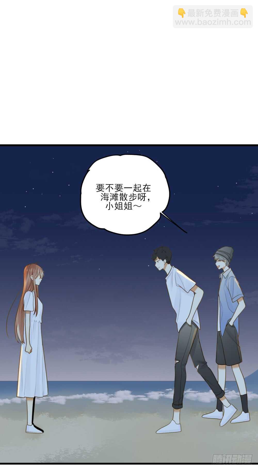 修的怀疑！(1/2)-第131话