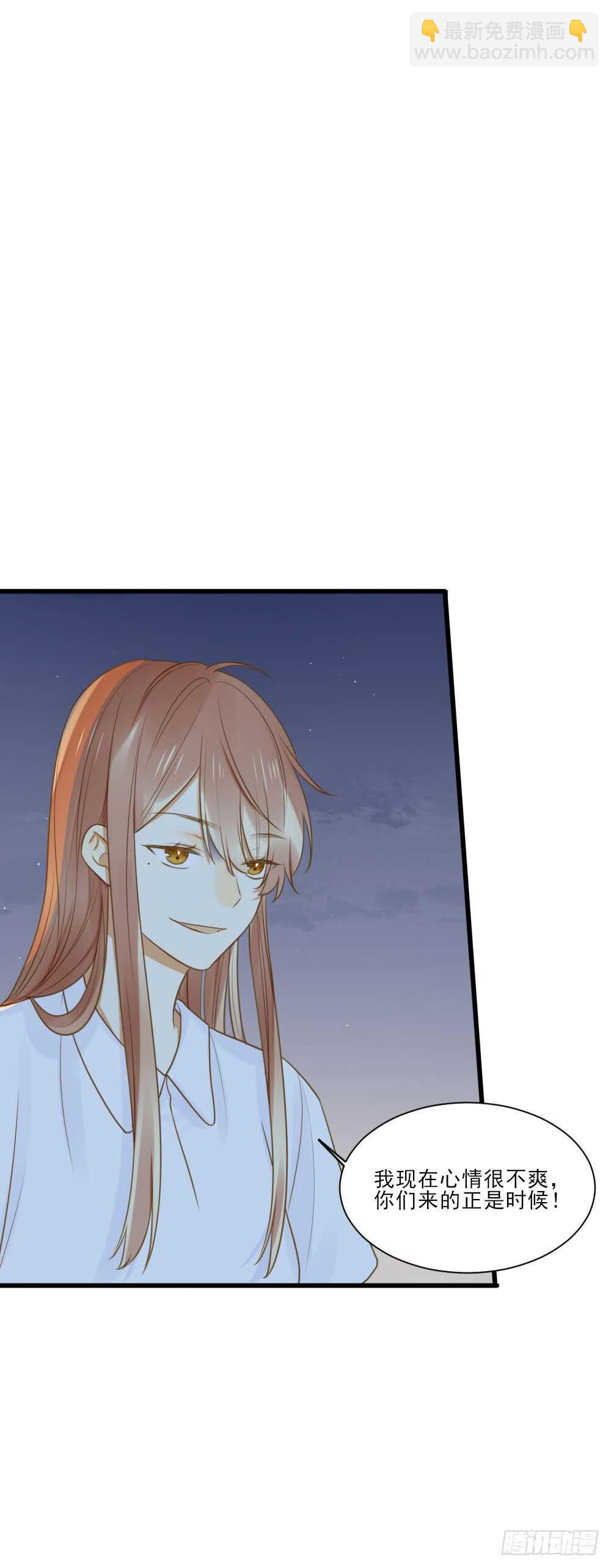 修的怀疑！(1/2)-第131话