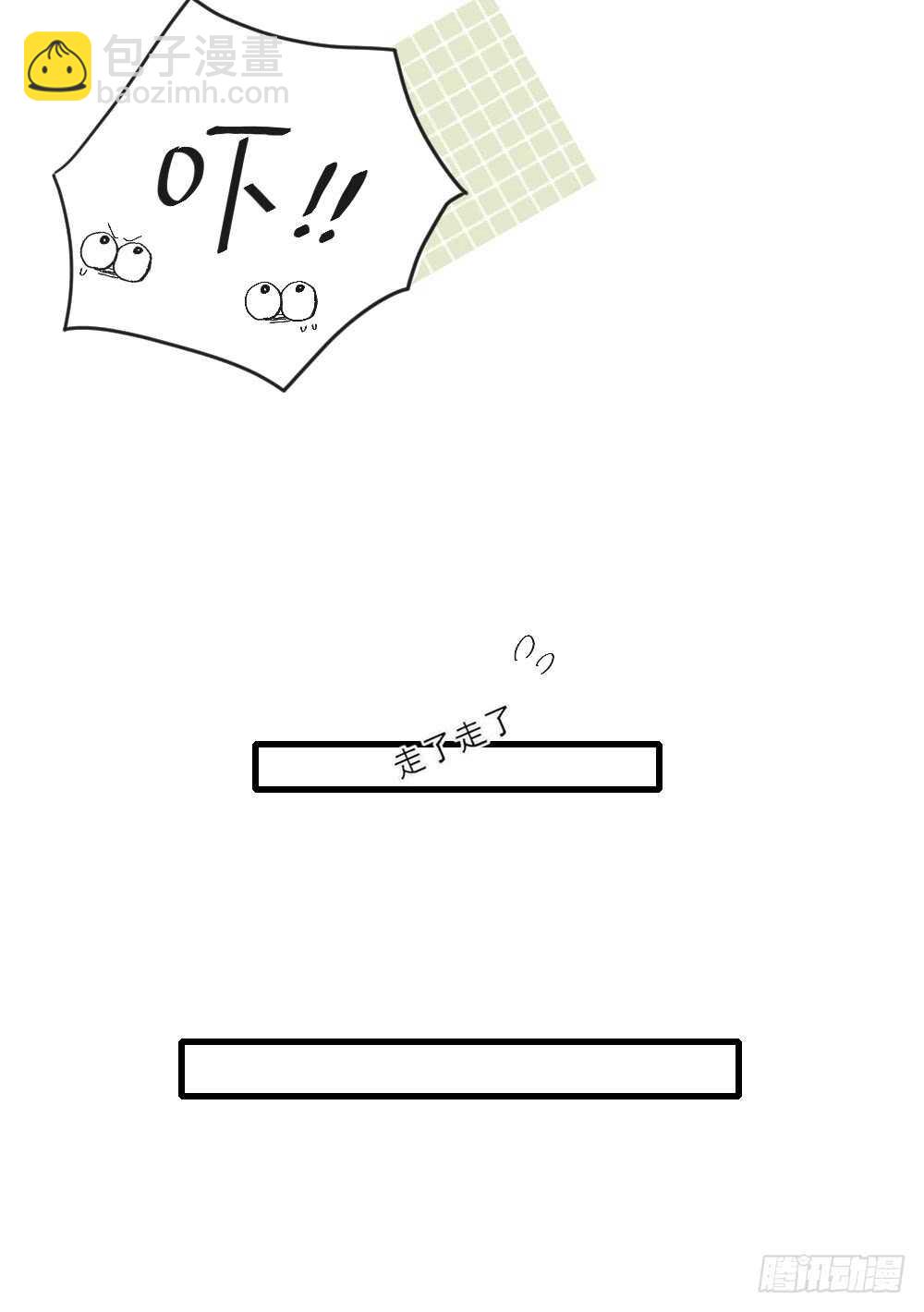 修的怀疑！(1/2)-第131话