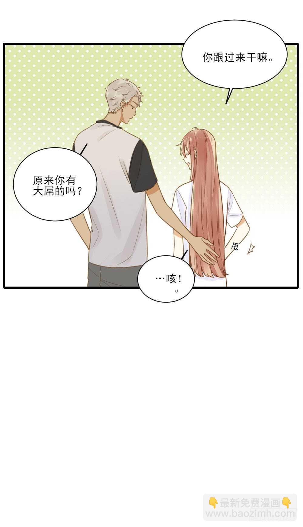 修的怀疑！(1/2)-第131话