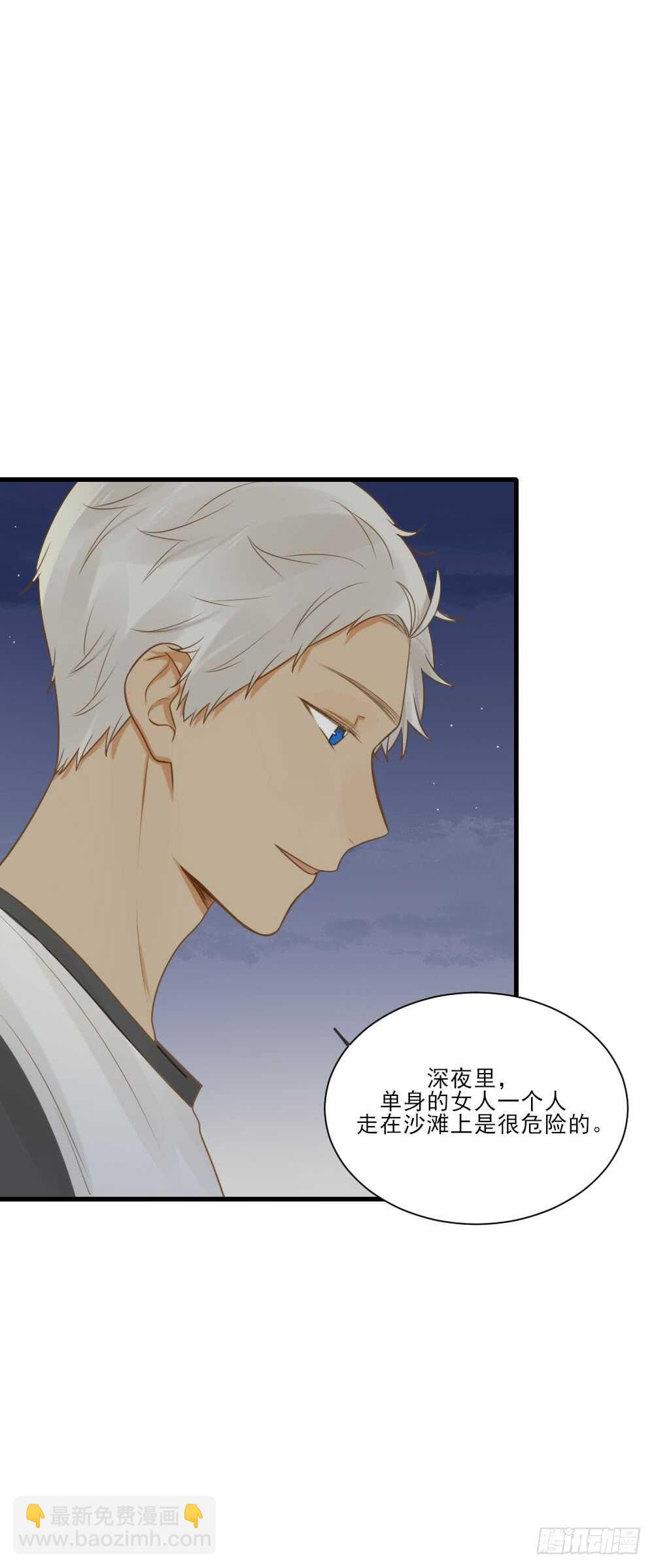 修的怀疑！(1/2)-第131话