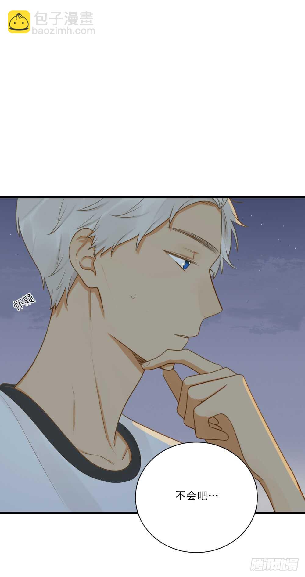 修的怀疑！(1/2)-第131话