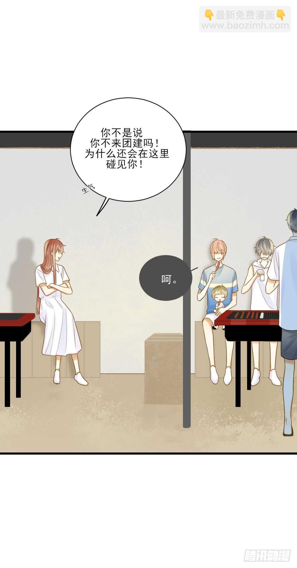 修的怀疑！(1/2)-第131话