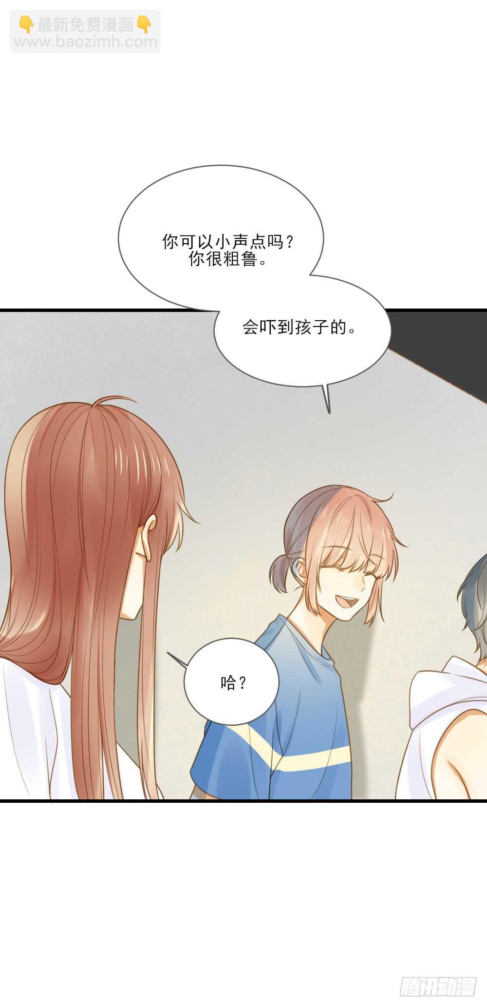 修的怀疑！(1/2)-第131话