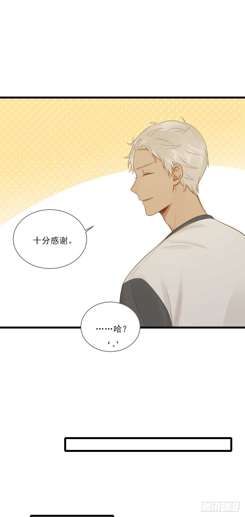 性别被发现了！-第133话