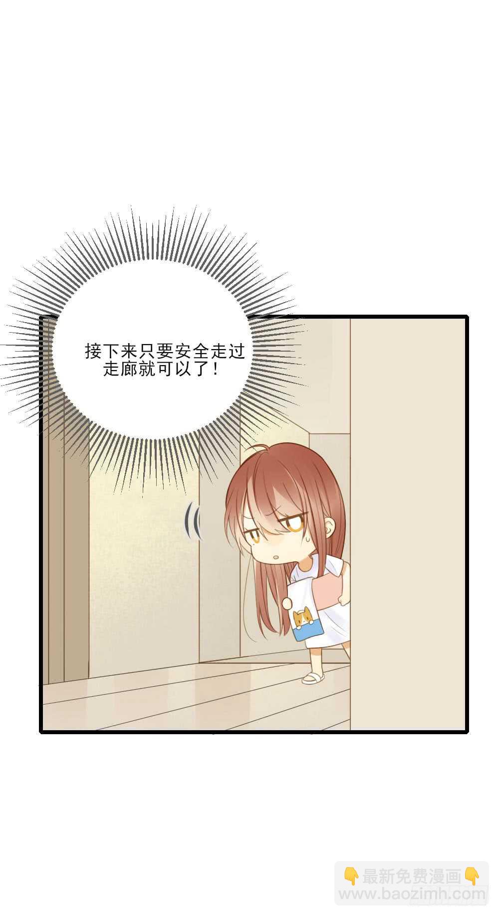 性别被发现了！-第133话