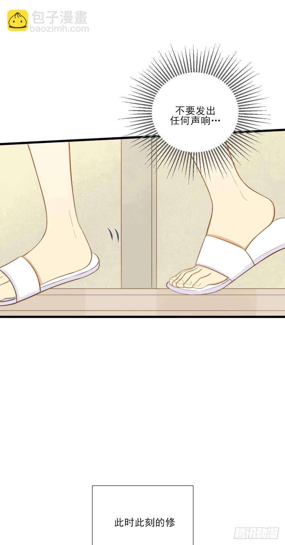 性别被发现了！-第133话