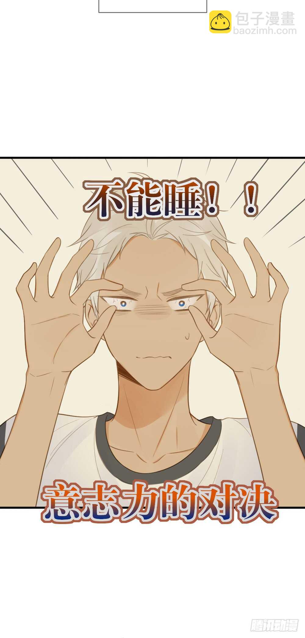 性别被发现了！-第133话