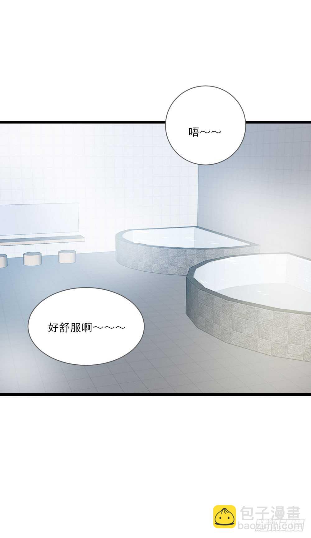 性别被发现了！-第133话