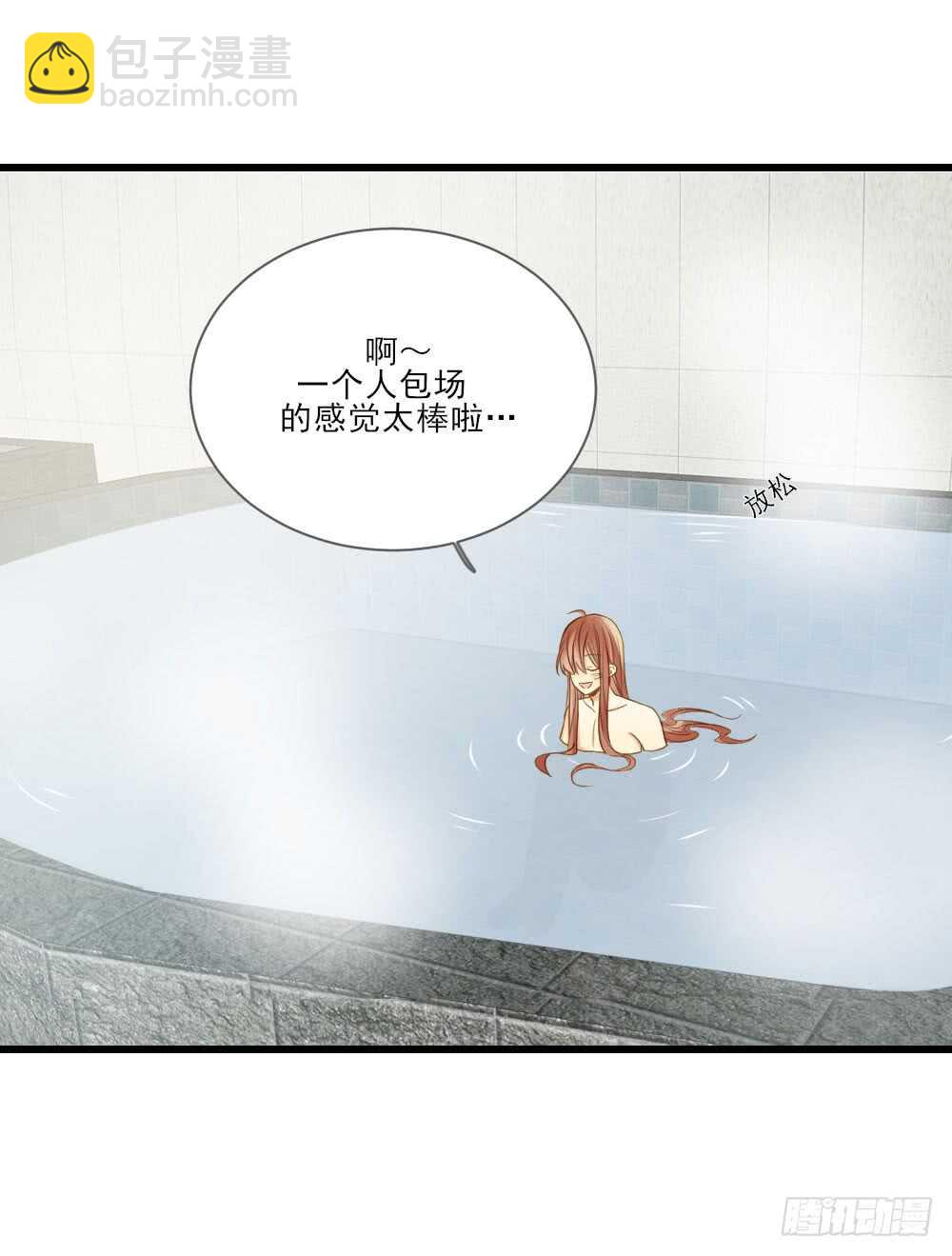 性别被发现了！-第133话