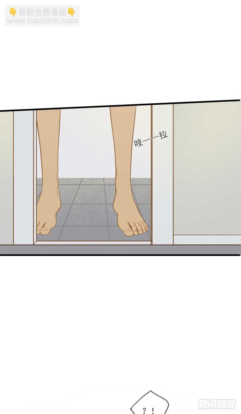 性别被发现了！-第133话