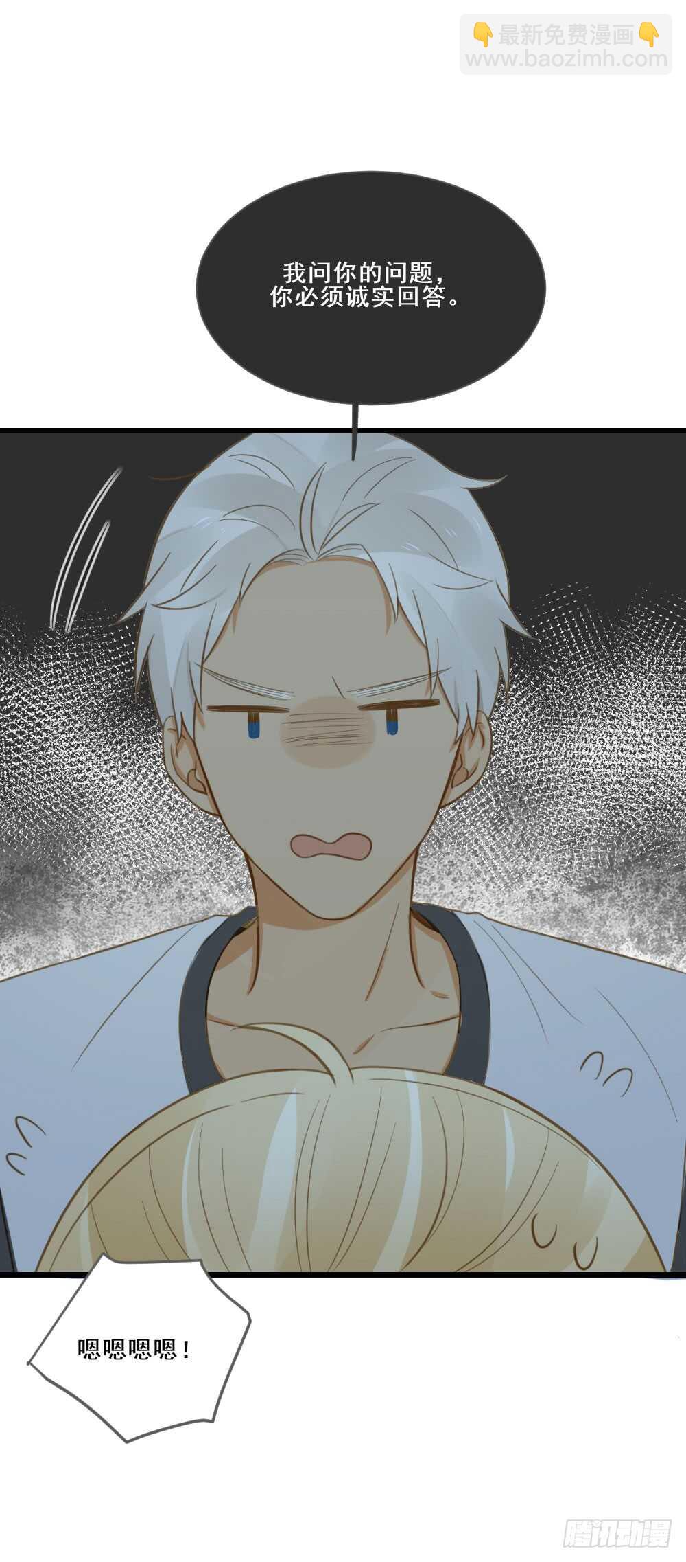 性别被发现了！-第133话