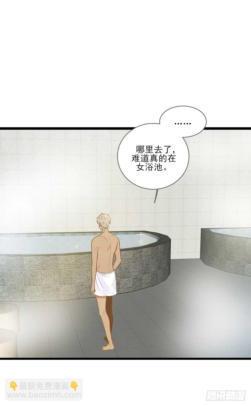 性别被发现了！-第133话