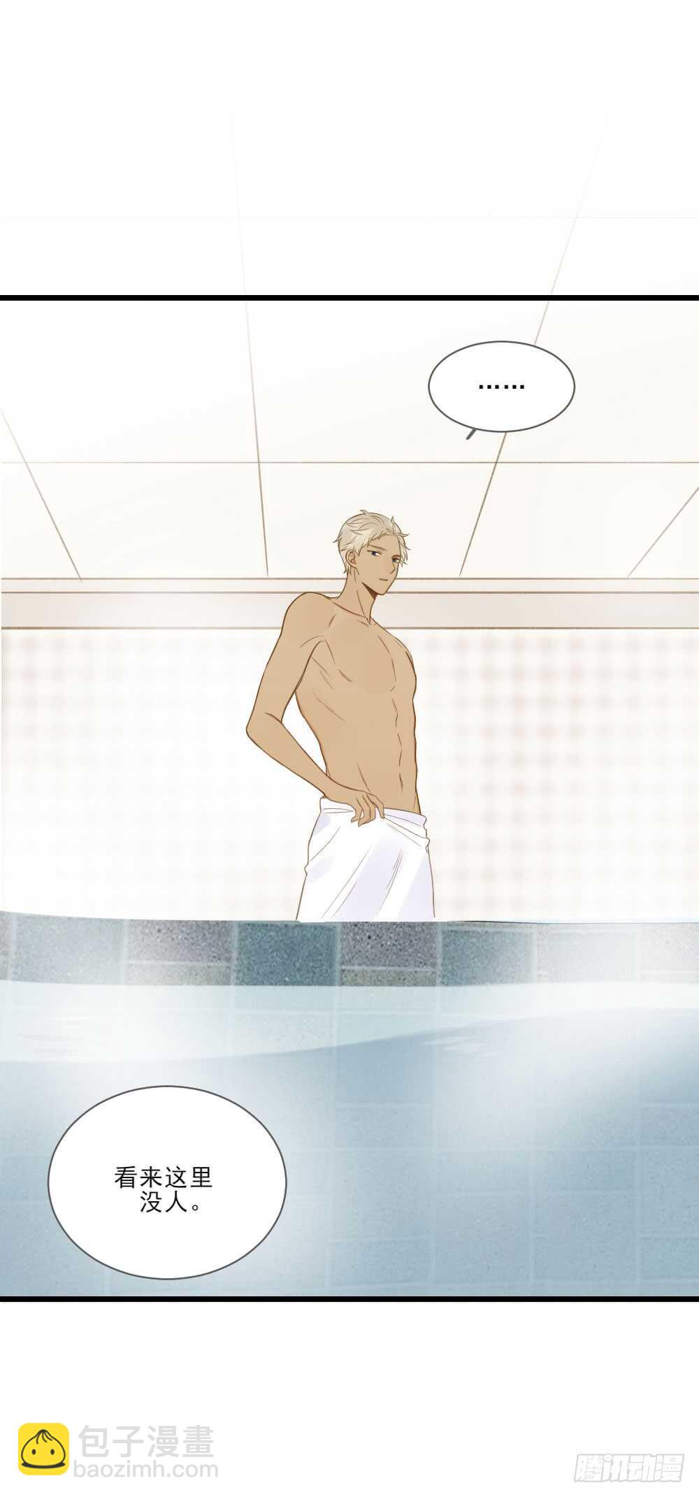 性别被发现了！-第133话