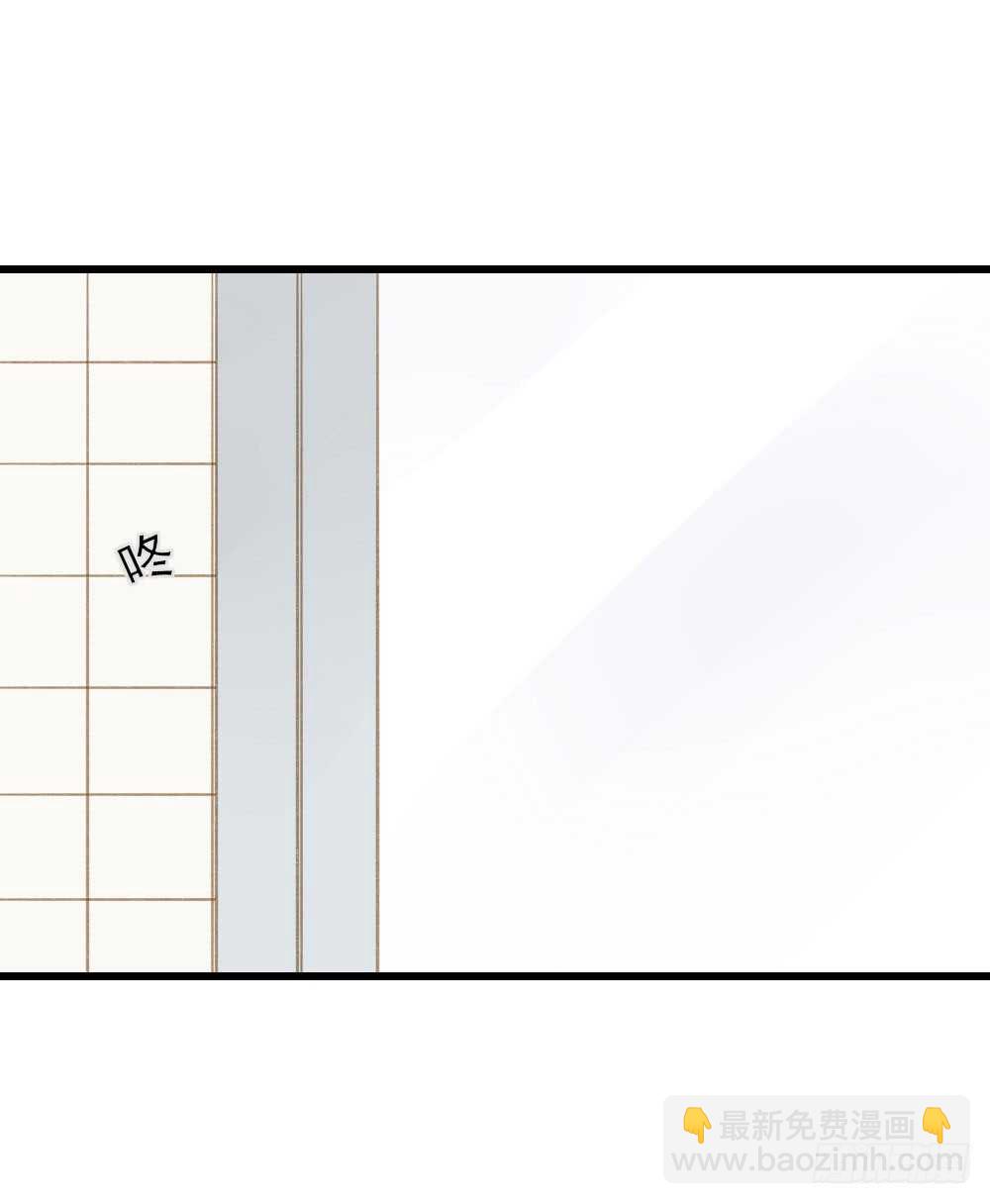 性别被发现了！-第133话