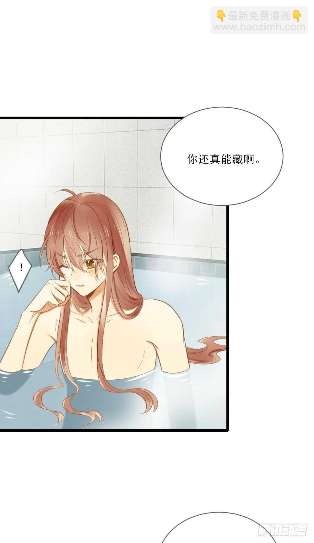 性别被发现了！-第133话