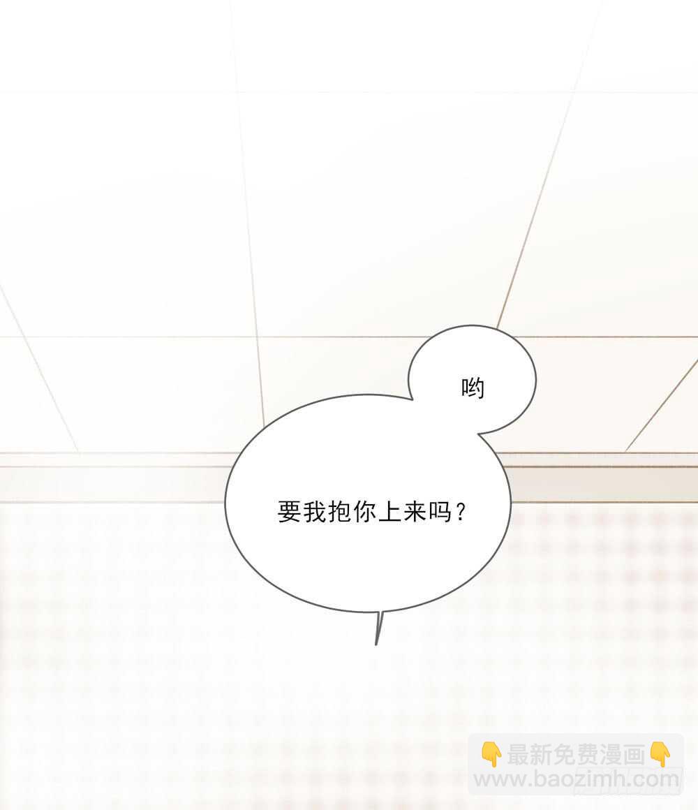 性别被发现了！-第133话