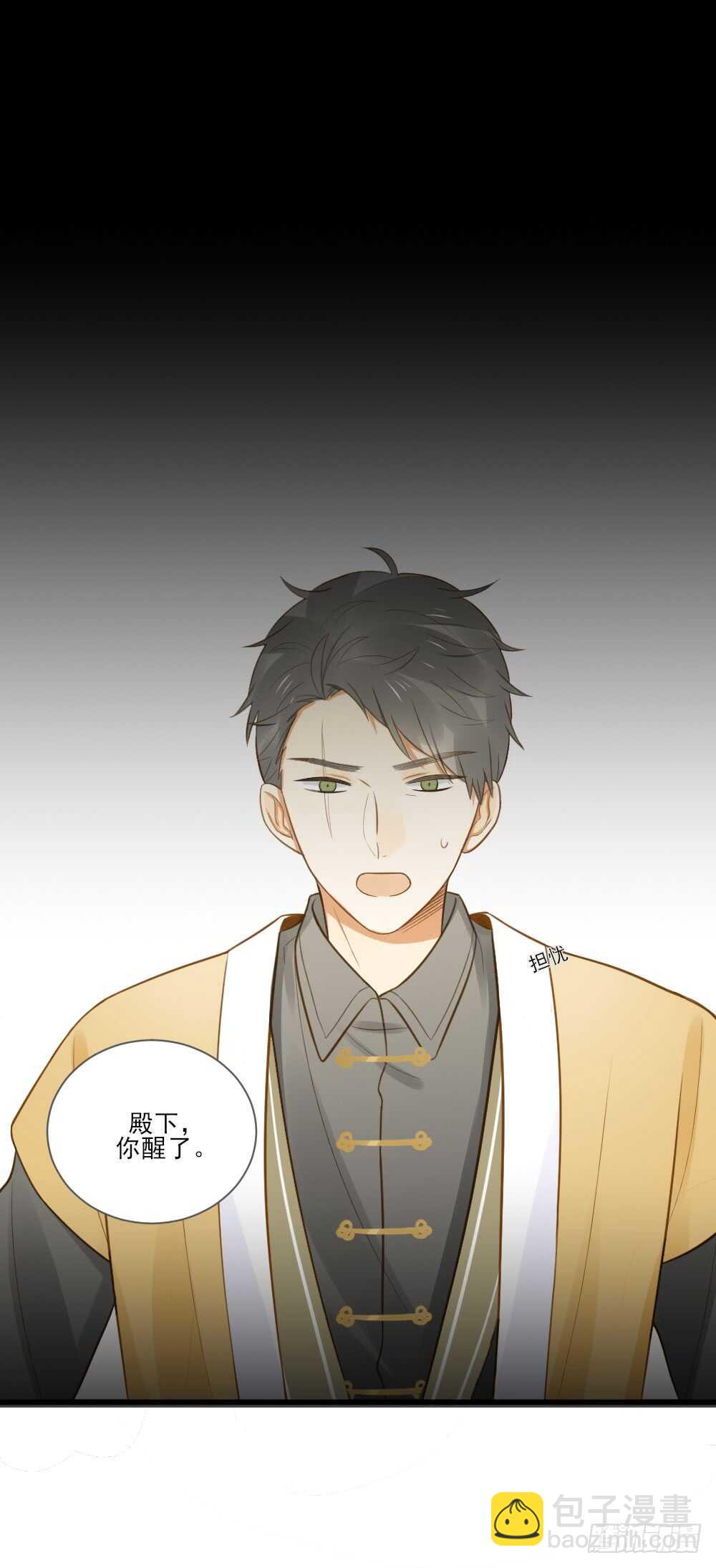 小凡与她的见面-第135话