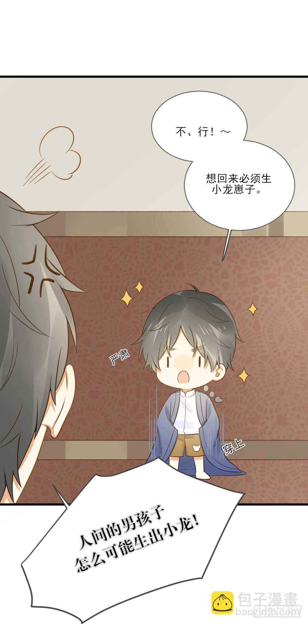 小凡与她的见面-第135话