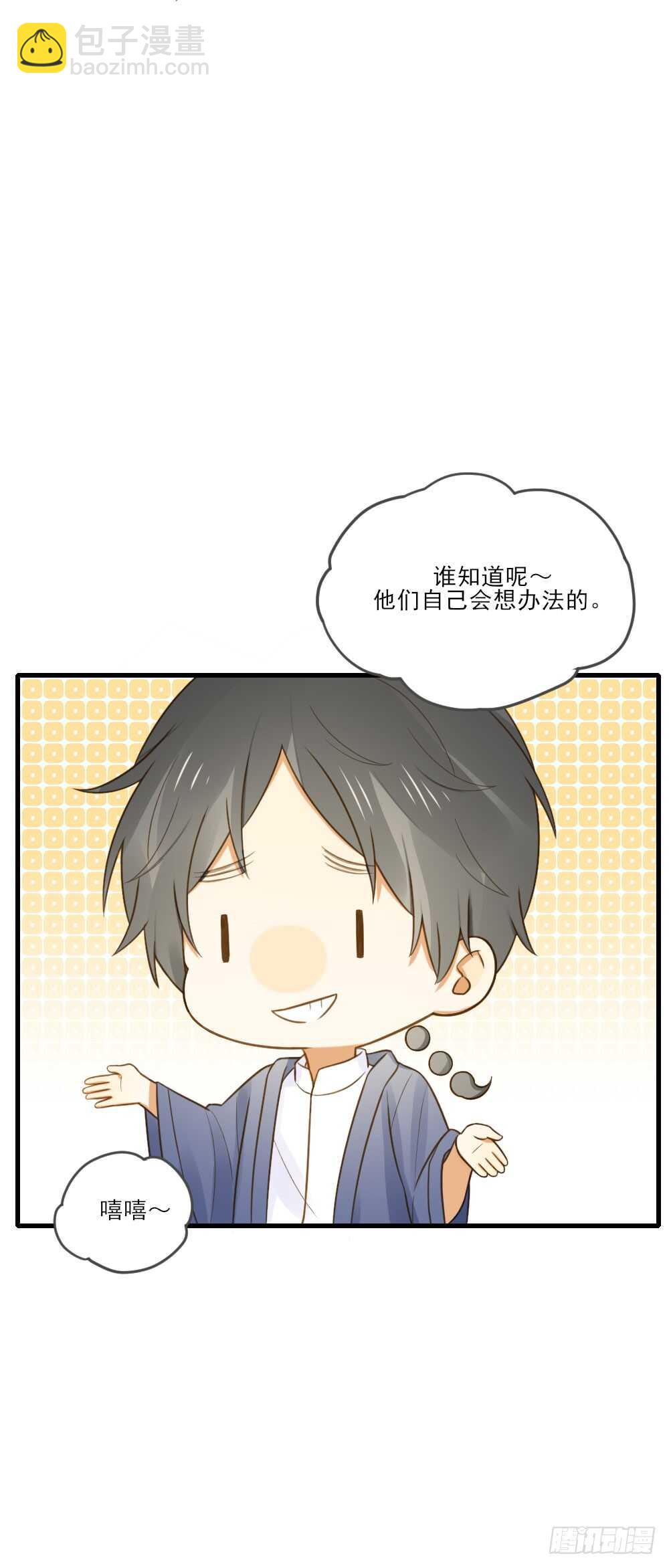 小凡与她的见面-第135话