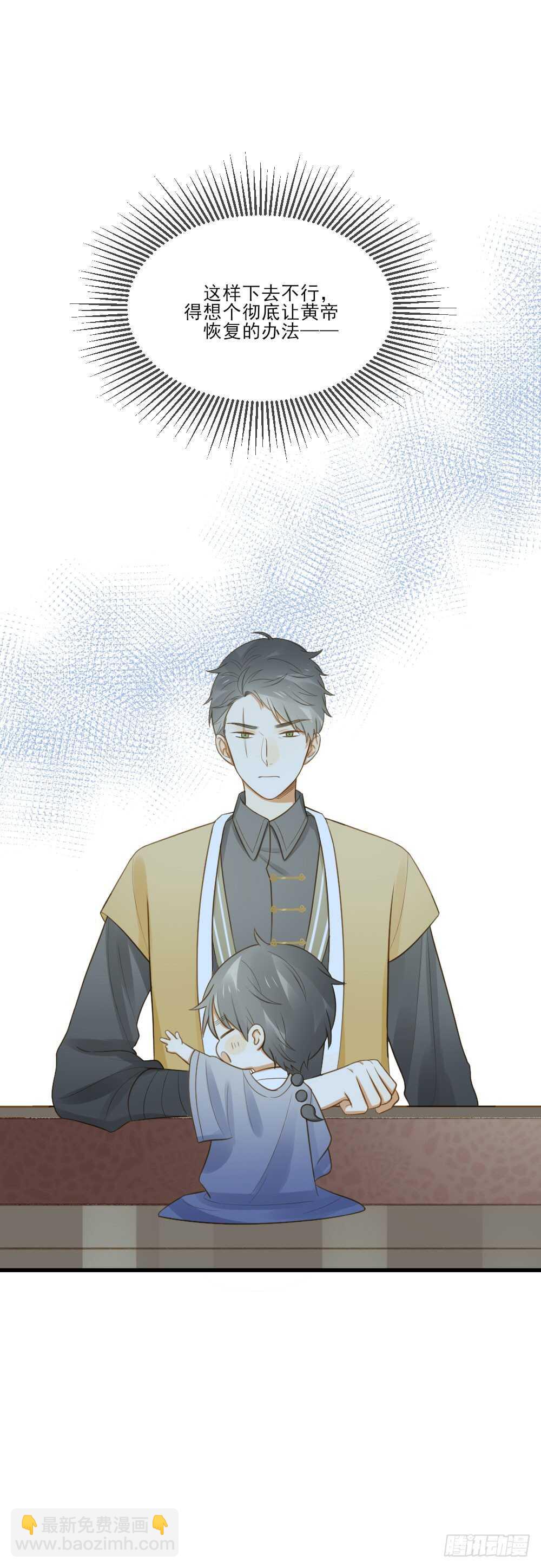 小凡与她的见面-第135话