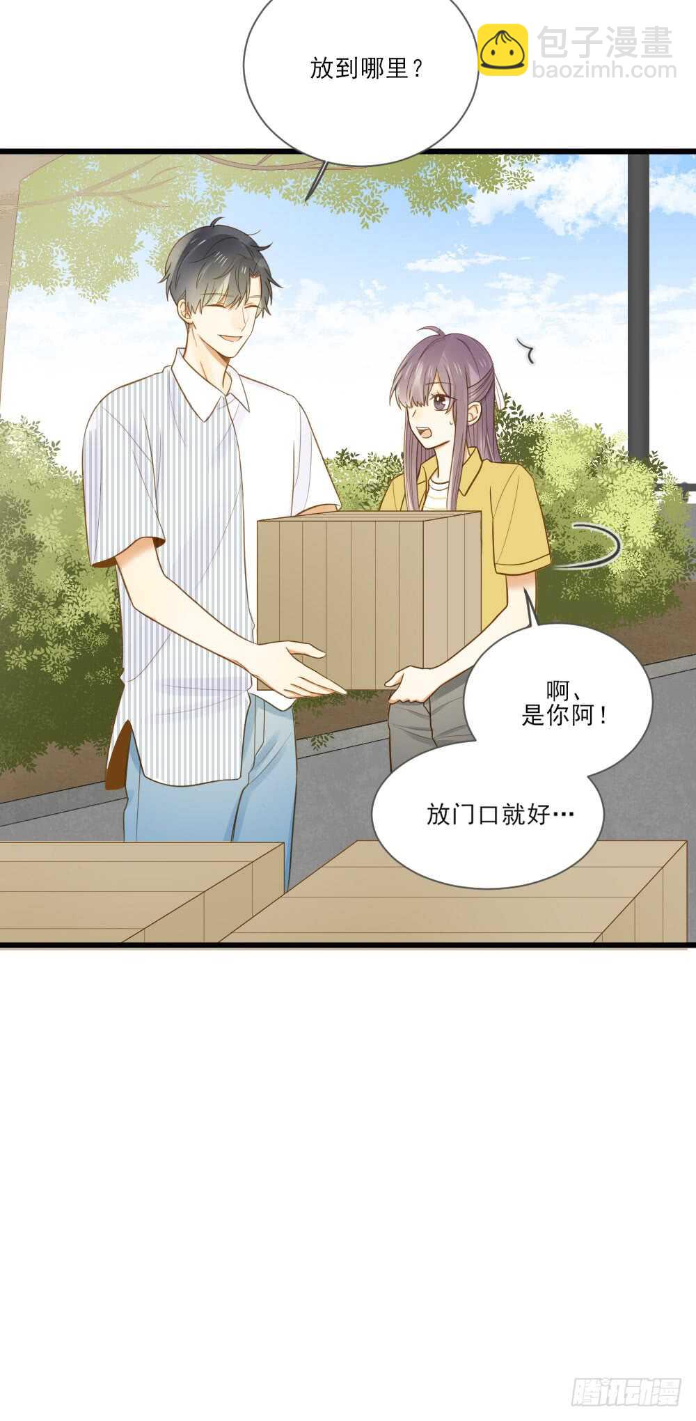 小凡与她的见面-第135话