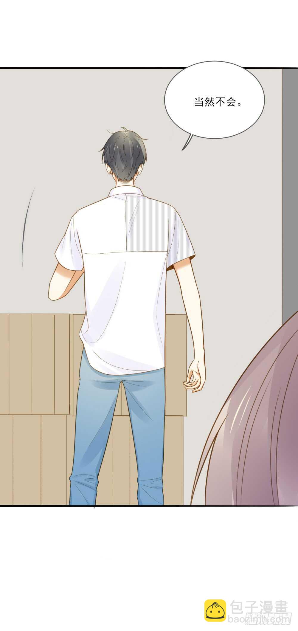 小凡与她的见面-第135话