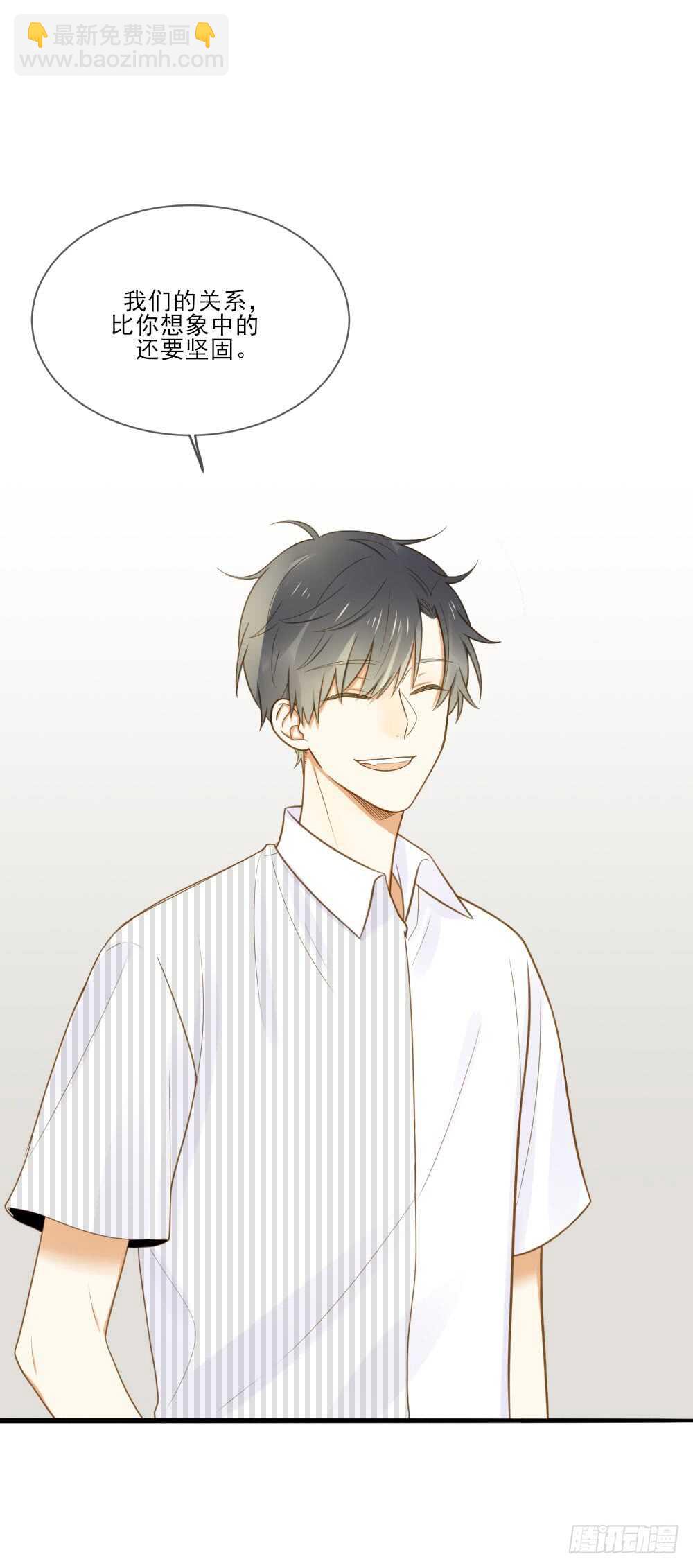 小凡与她的见面-第135话