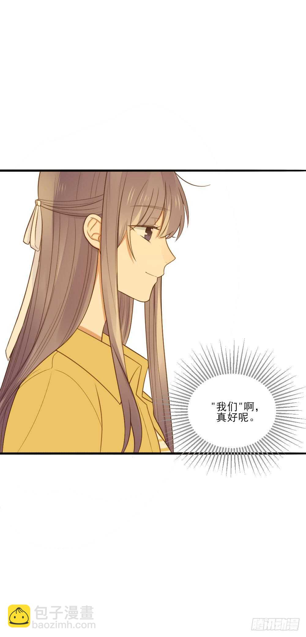 小凡与她的见面-第135话