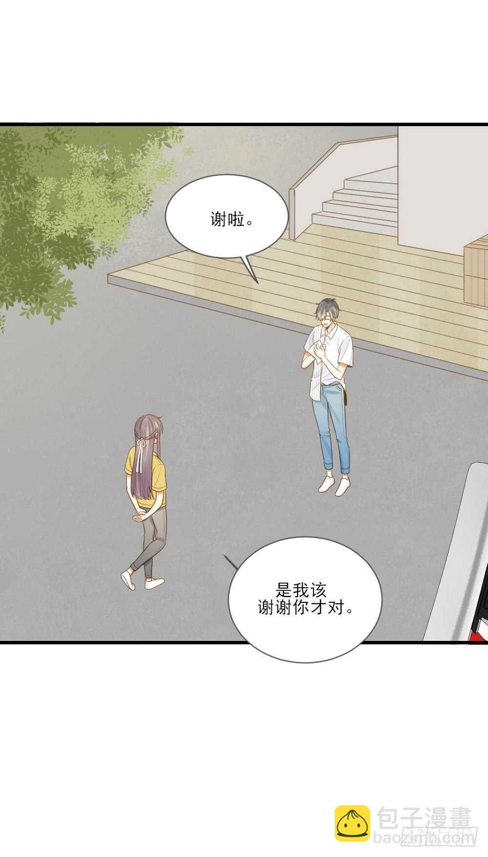 小凡与她的见面-第135话