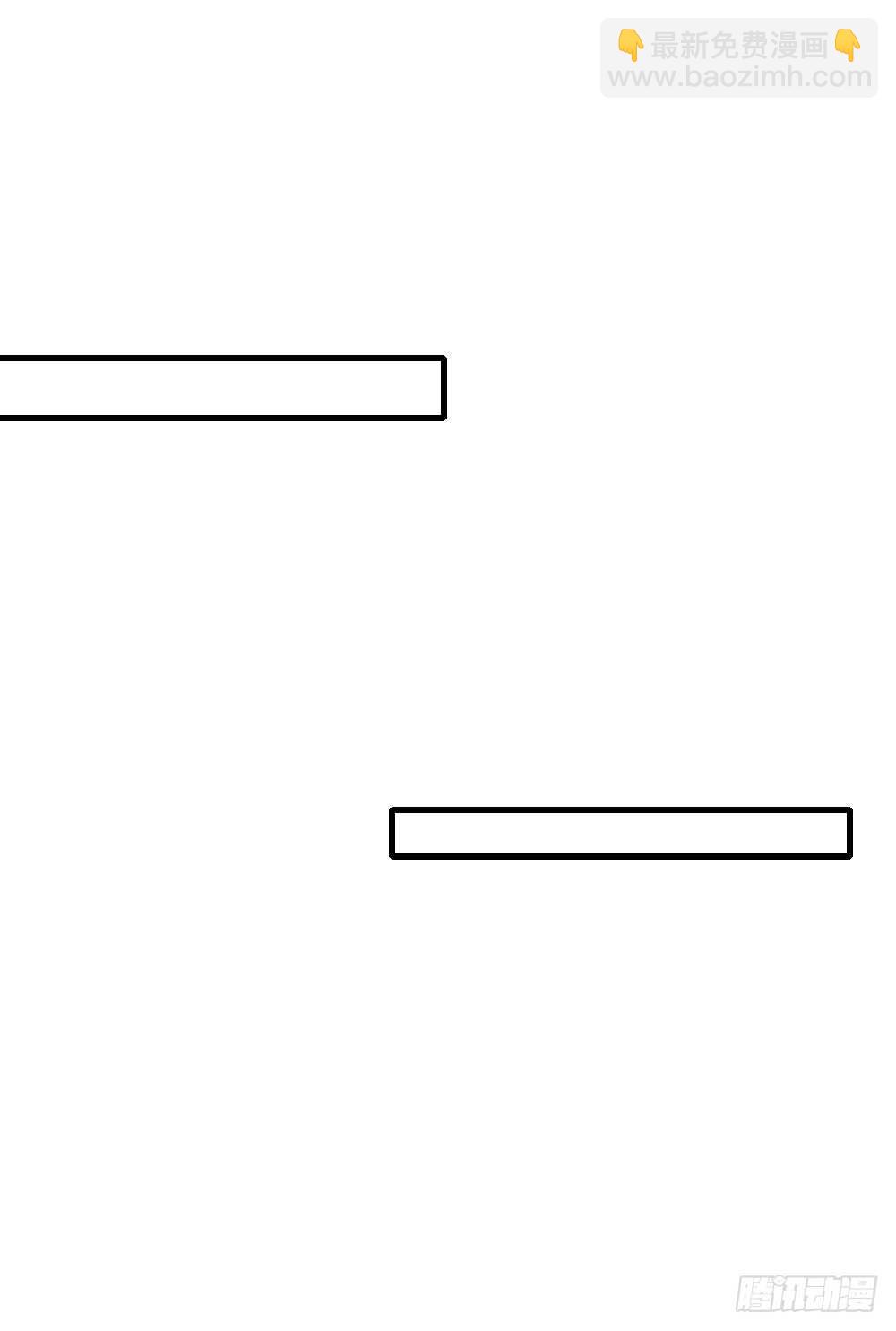 小凡与她的见面-第135话