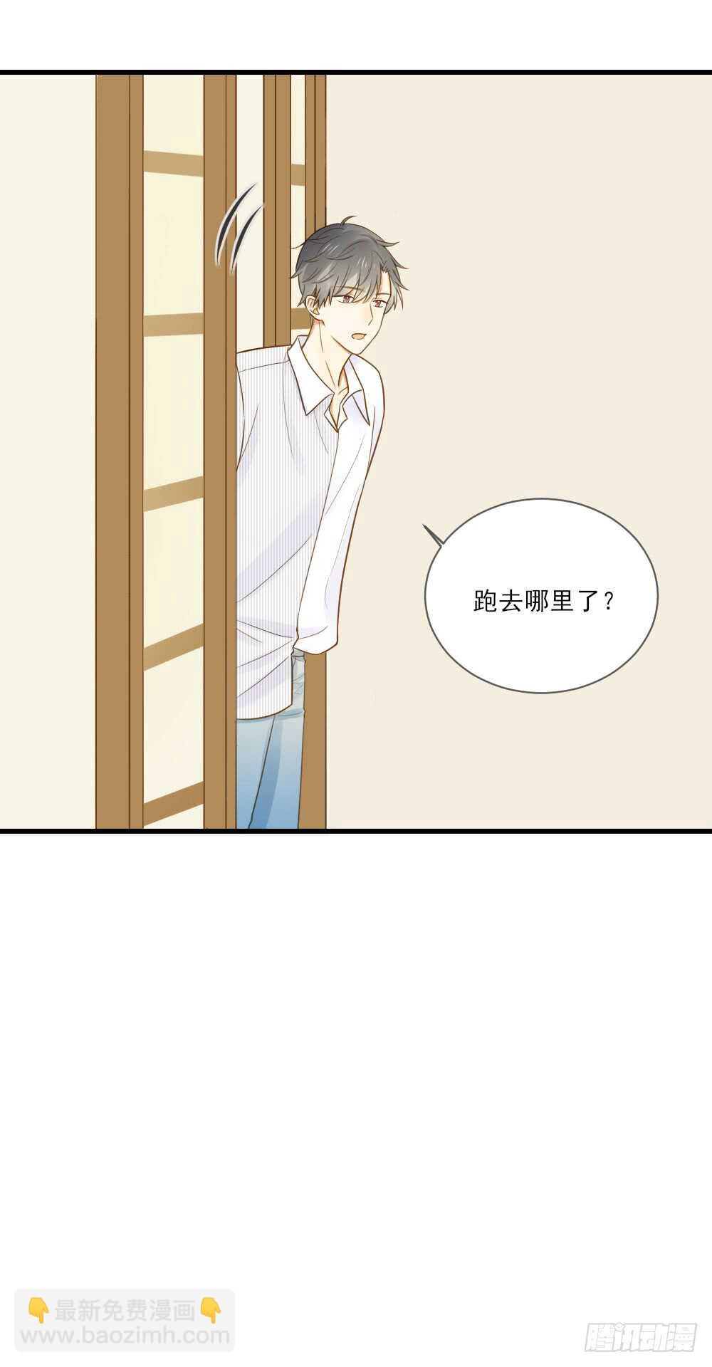 小凡与她的见面-第135话