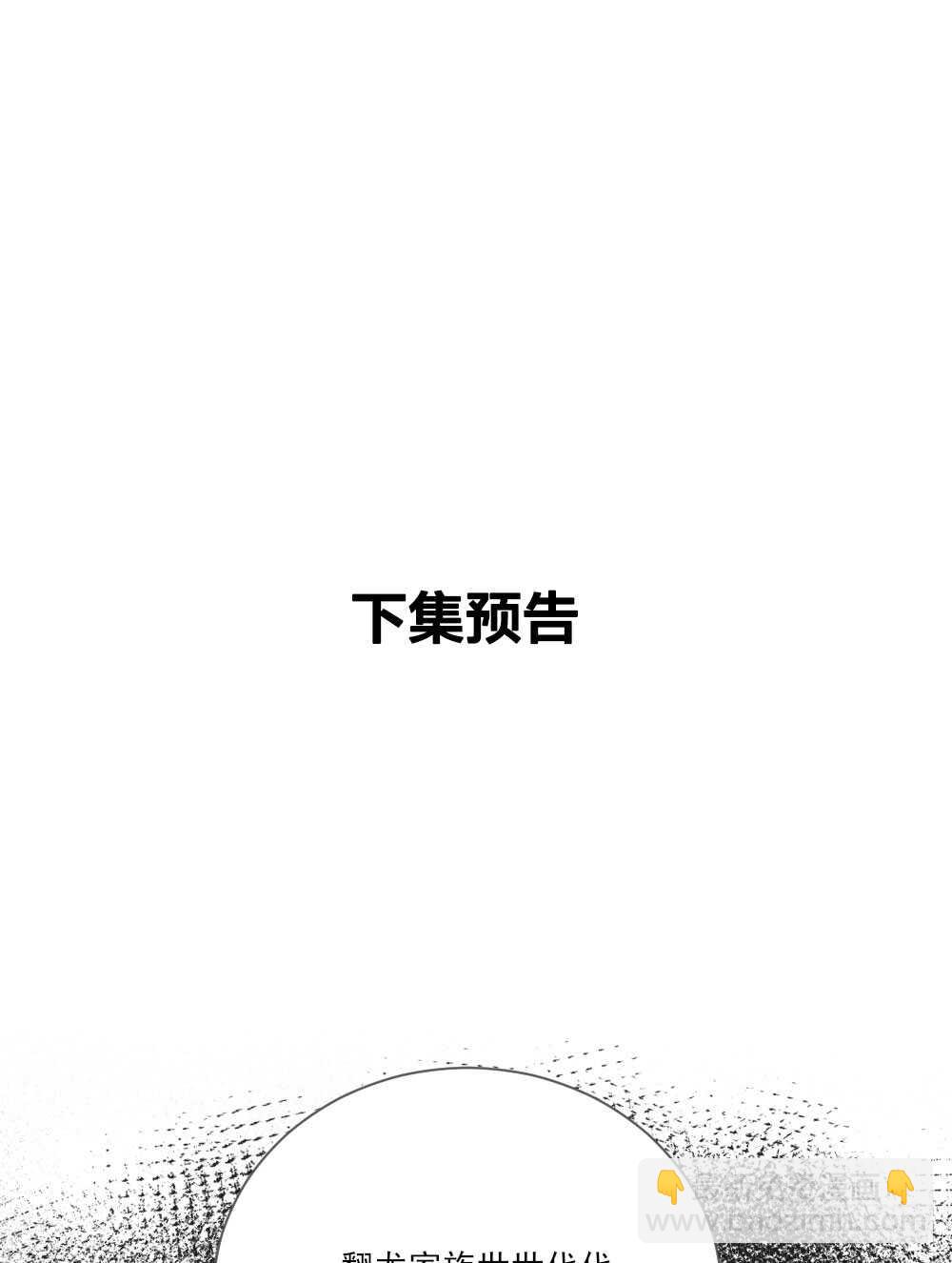 小凡与她的见面-第135话