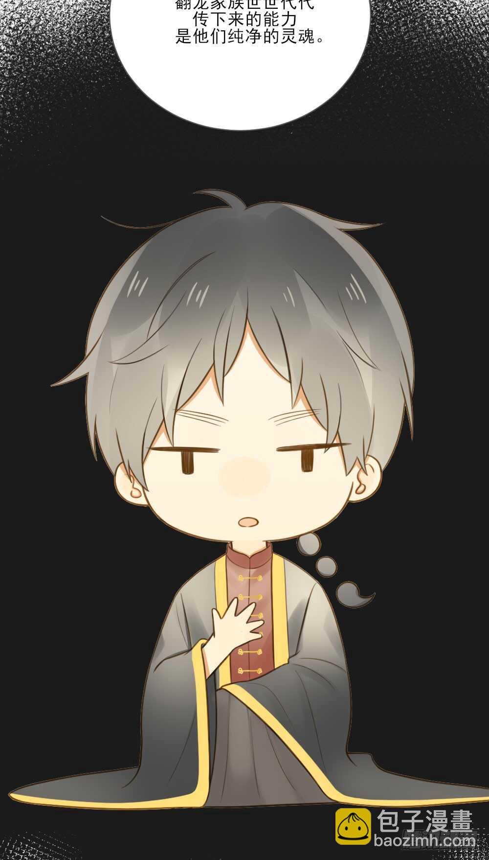 小凡与她的见面-第135话