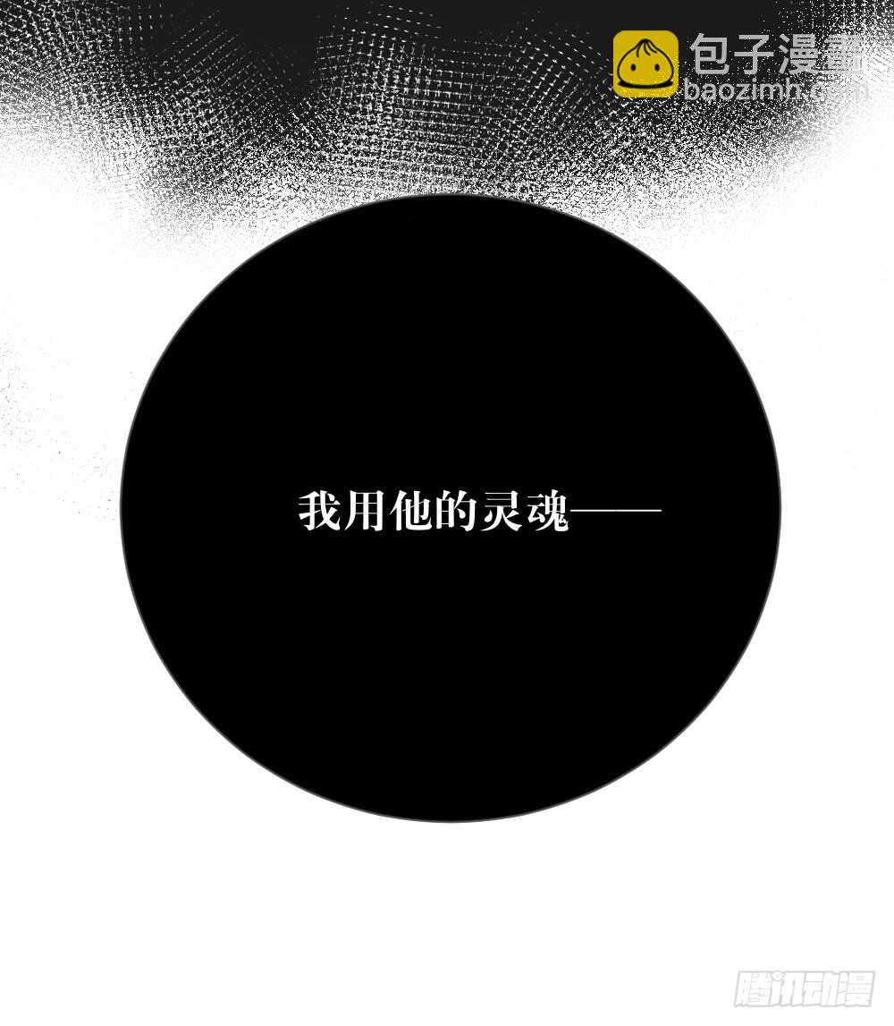 小凡与她的见面-第135话