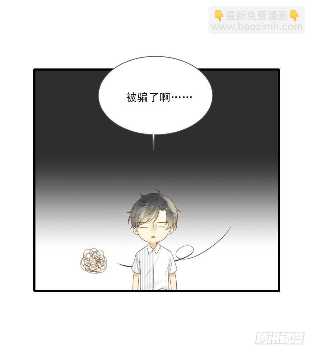 火火回忆1-第137话