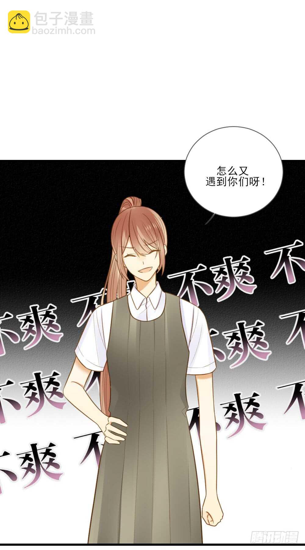 火火回忆1-第137话