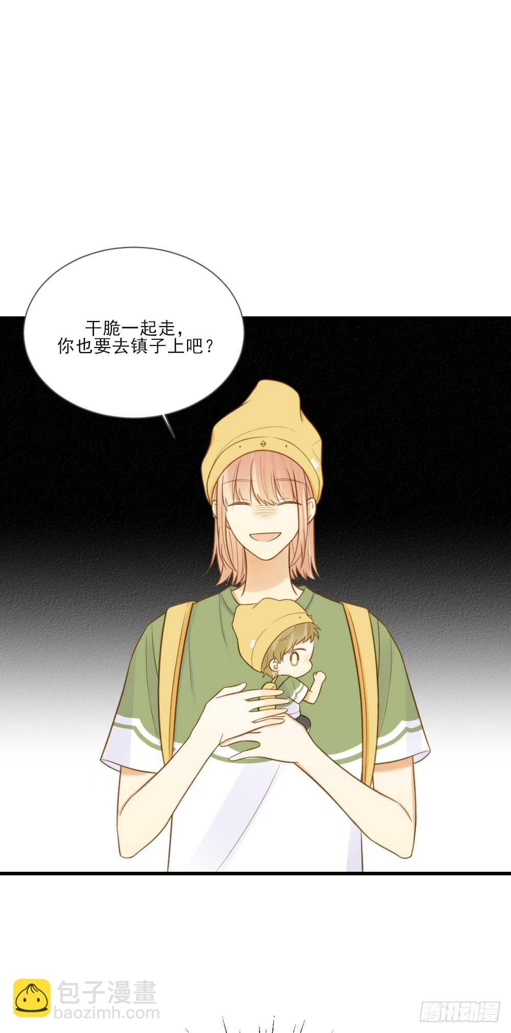 火火回忆1-第137话