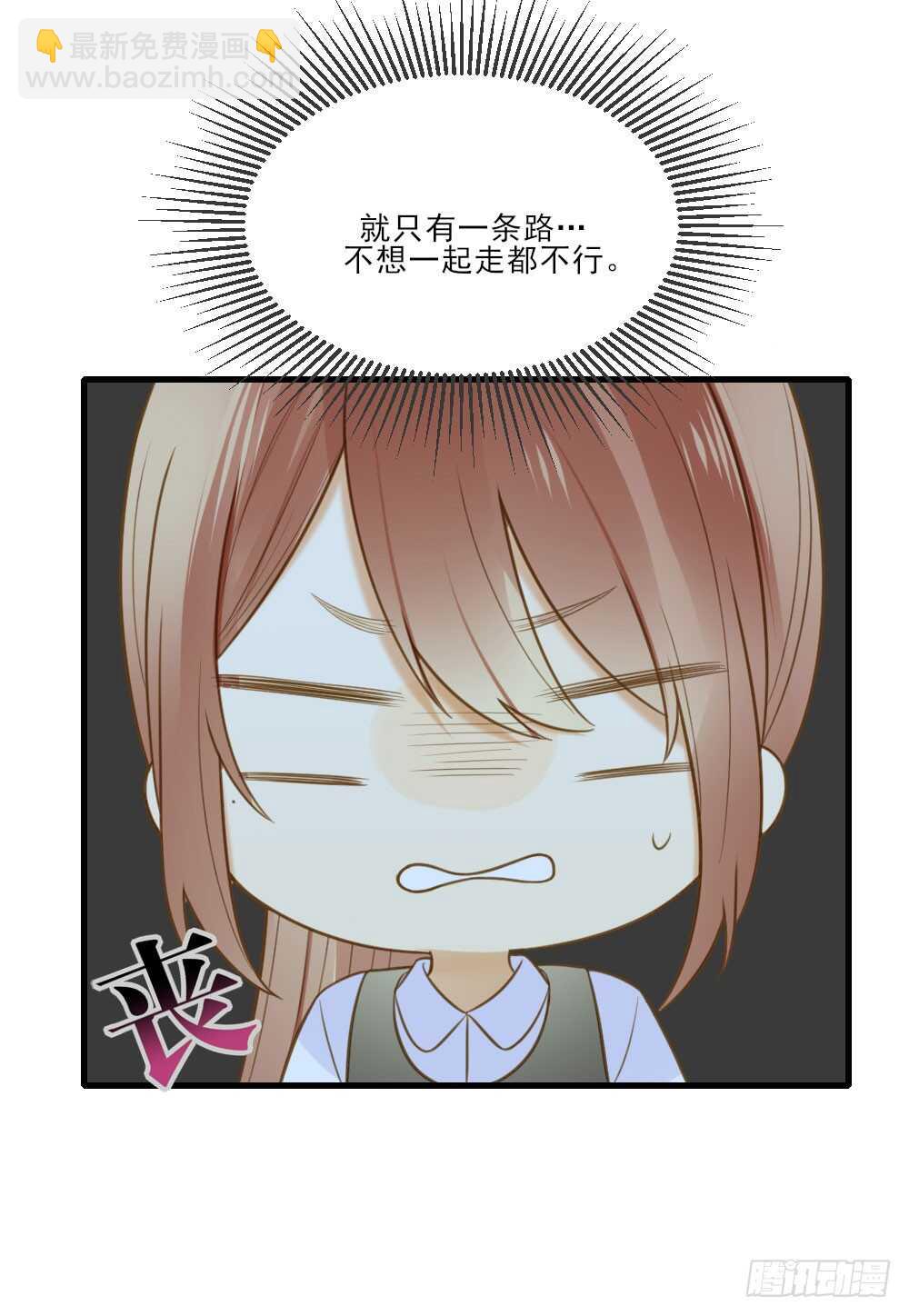 火火回忆1-第137话