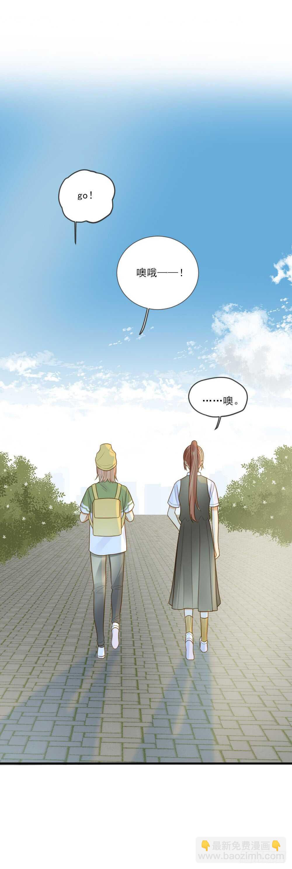 火火回忆1-第137话