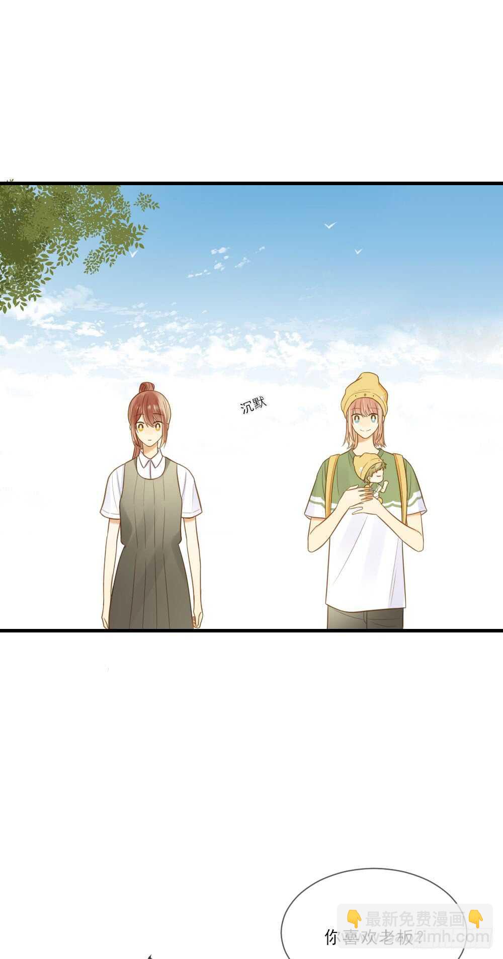 火火回忆1-第137话