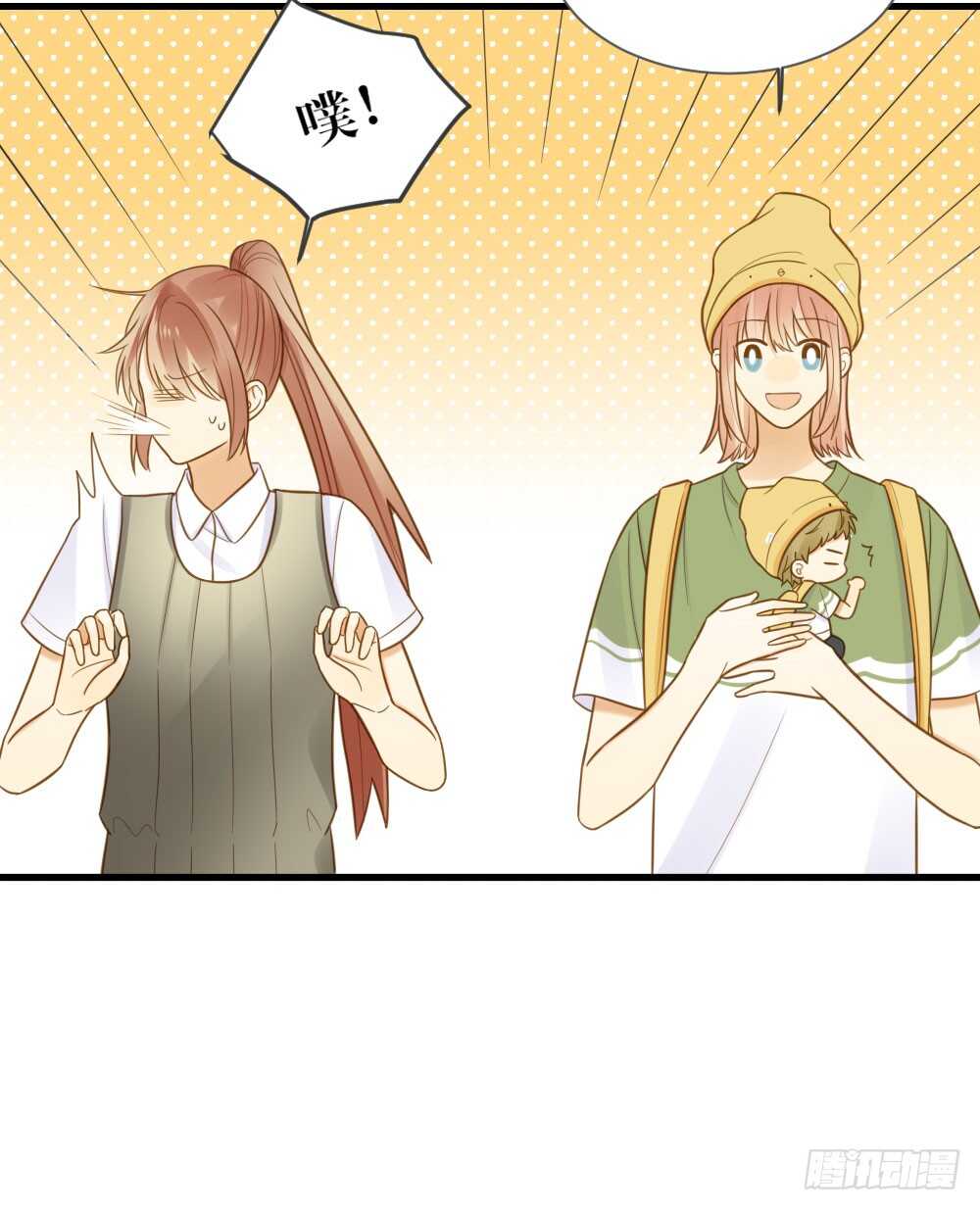 火火回忆1-第137话