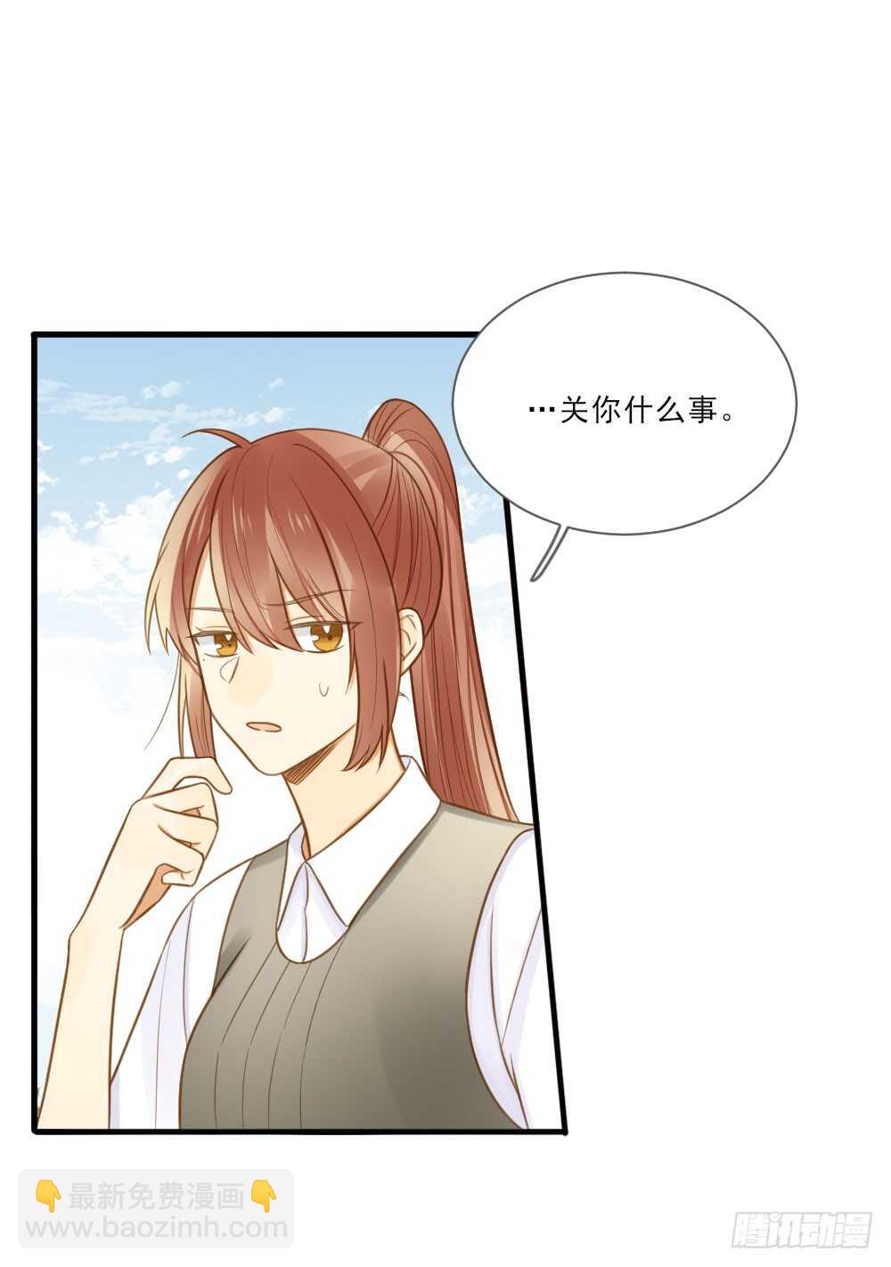 火火回忆1-第137话