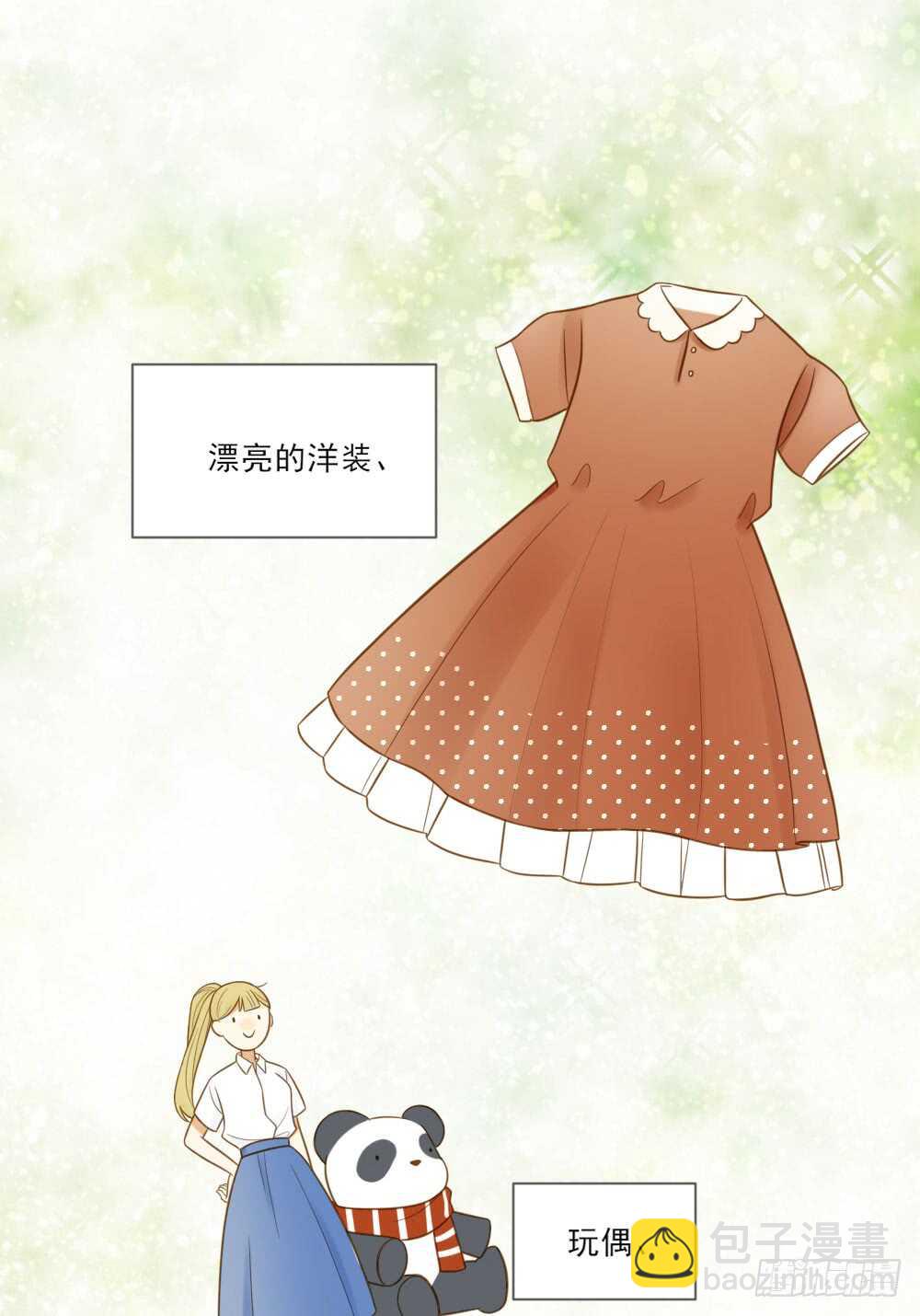 火火回忆1-第137话